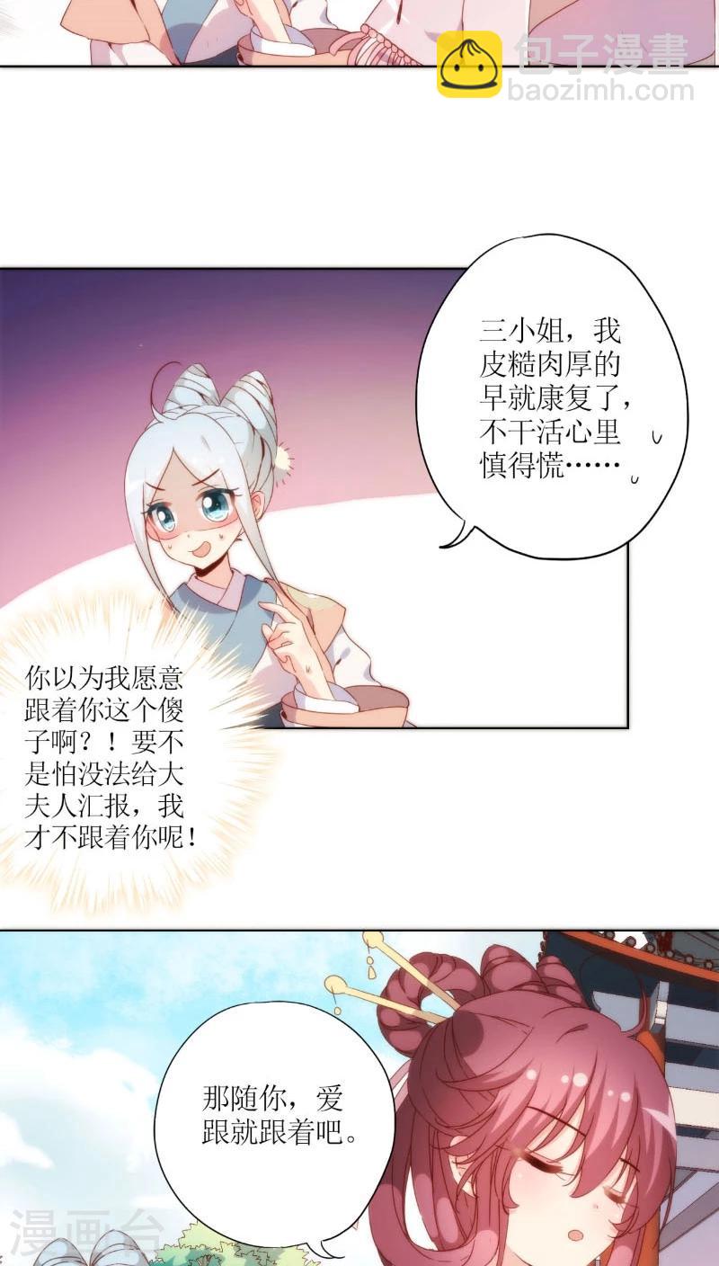 第52话-第55话