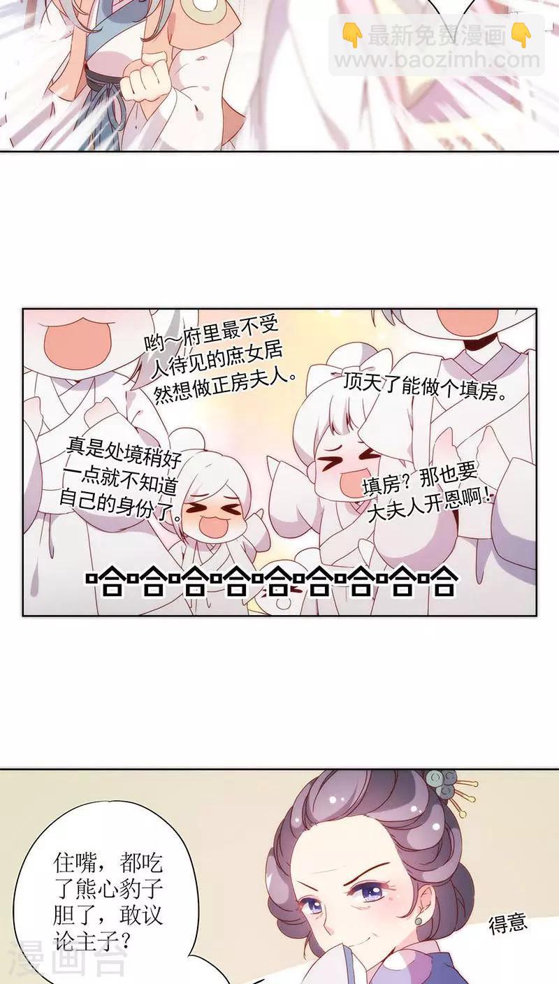 第54话-第57话