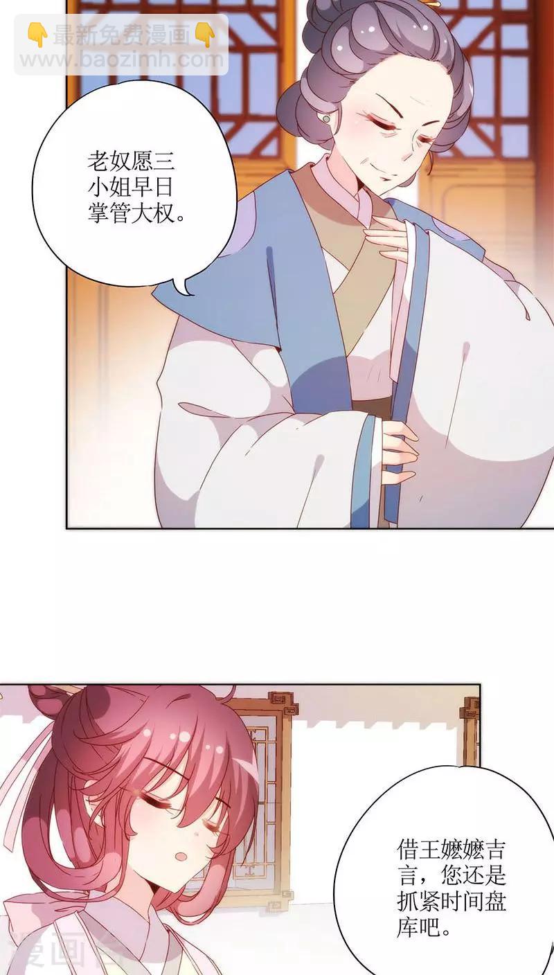 第54话-第57话