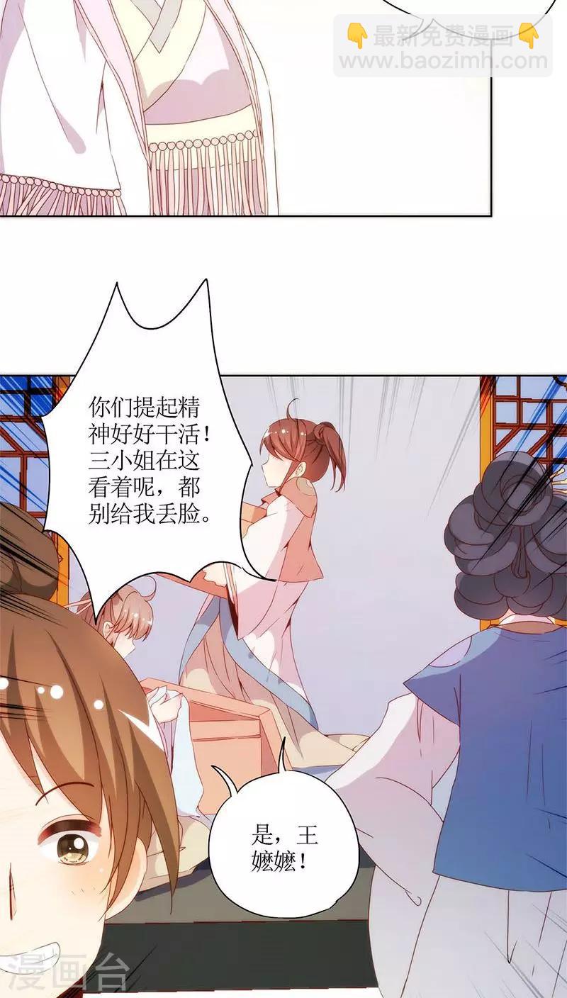 第54话-第57话