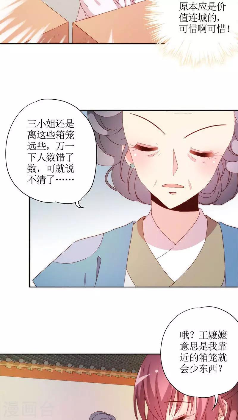 第54话-第57话