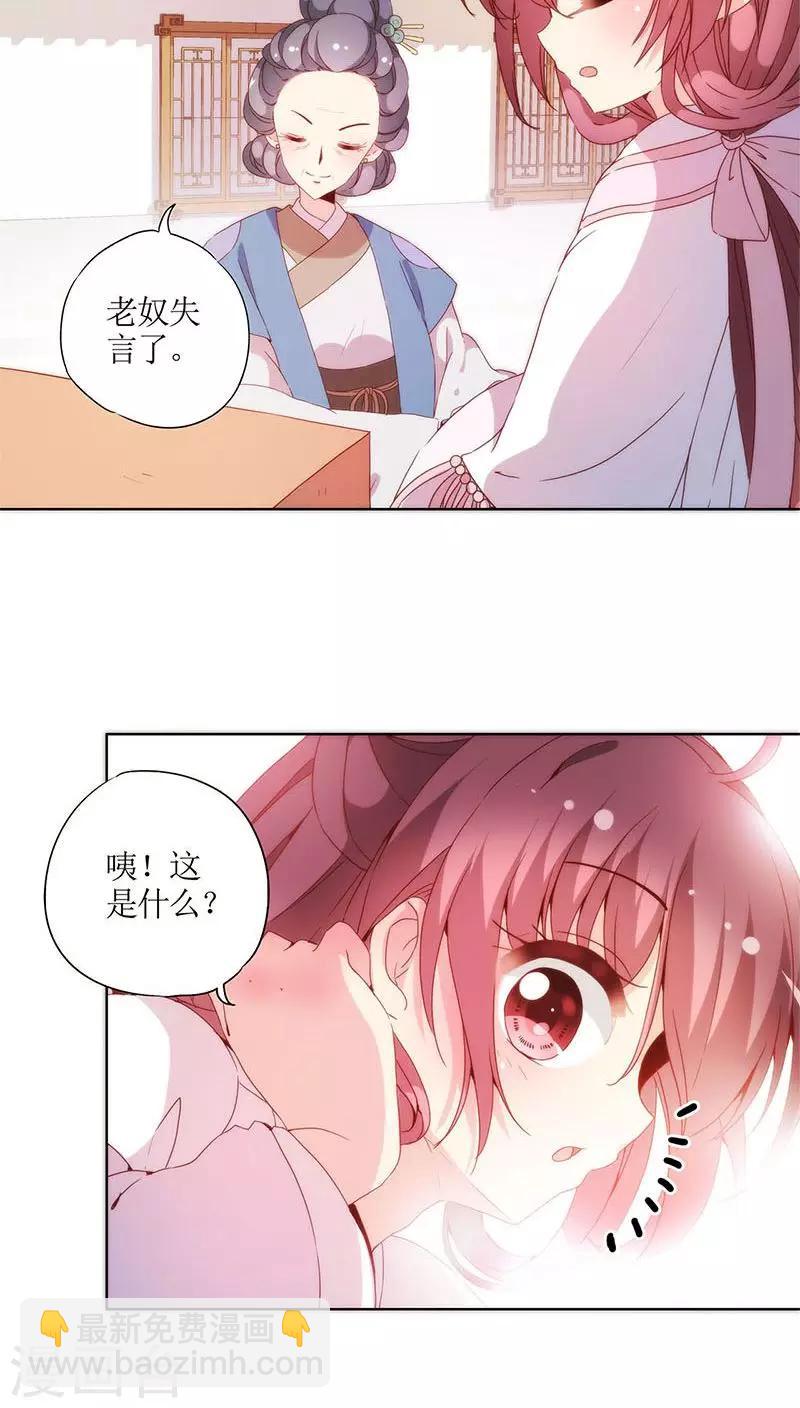 第54话-第57话