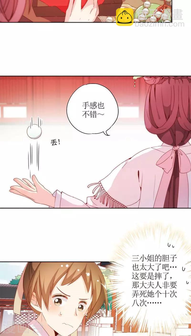 第54话-第57话