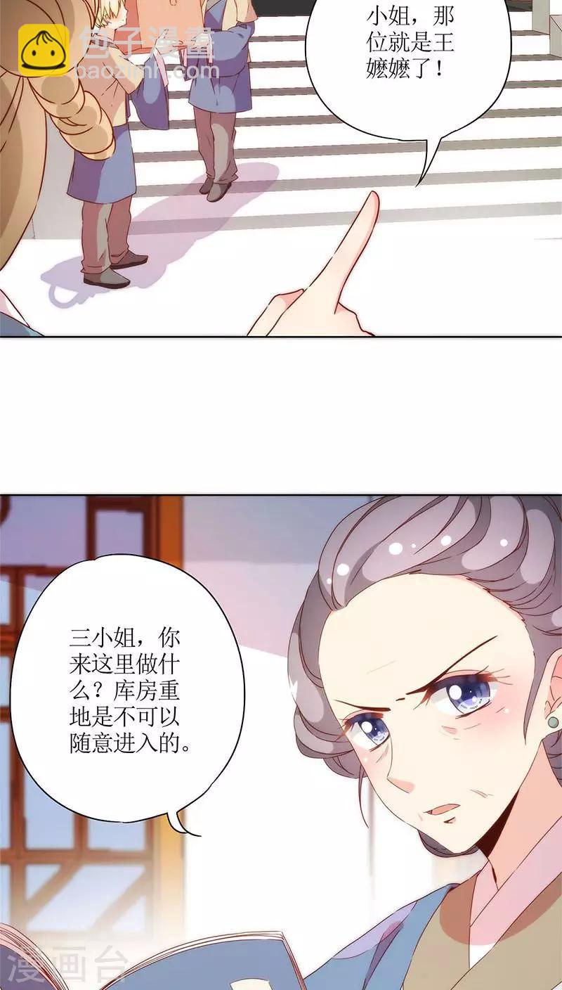 第54话-第57话