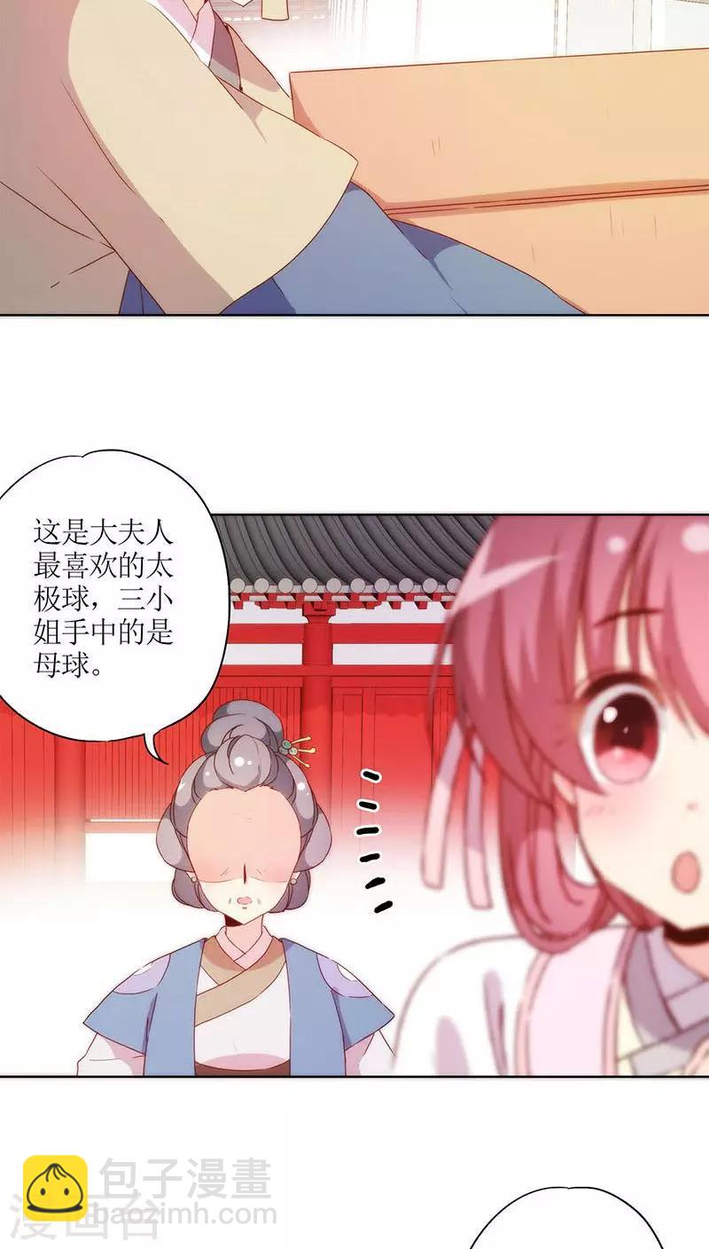 第54话-第57话