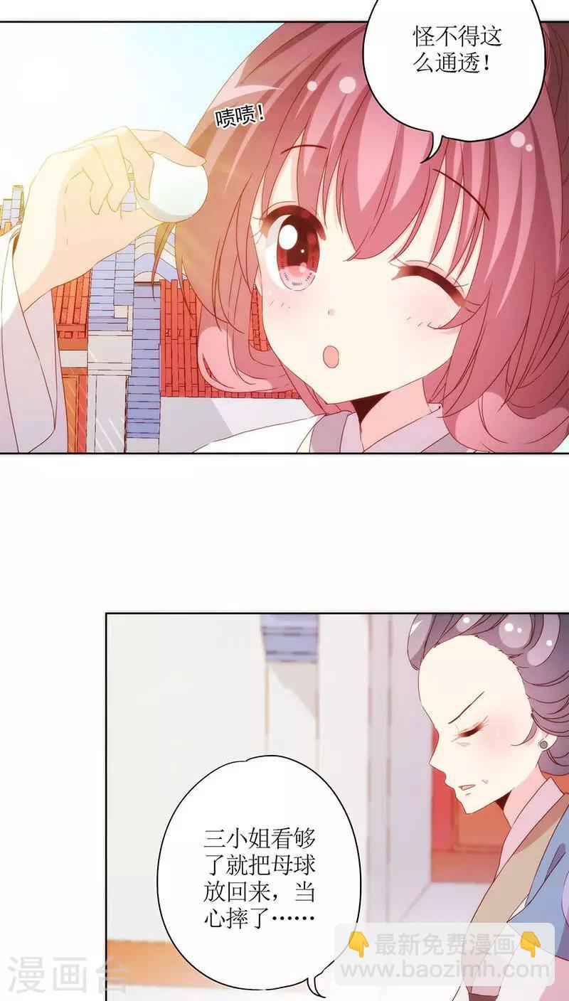 第54话-第57话