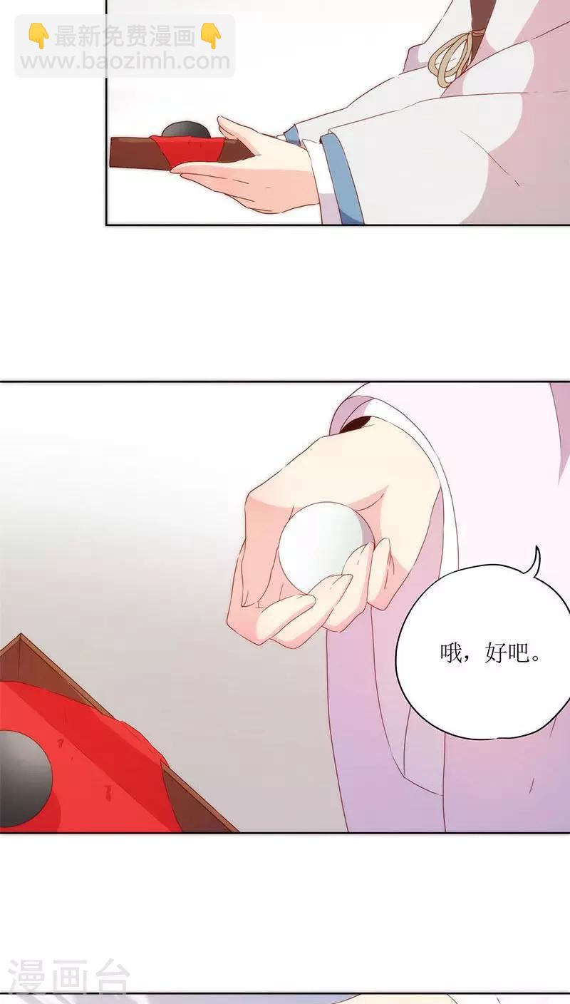 第54话-第57话