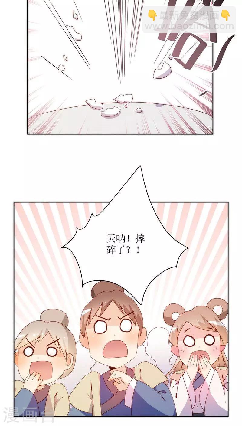 第54话-第57话