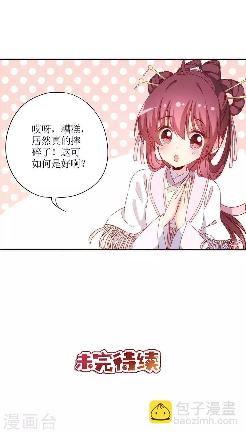 第54话-第57话