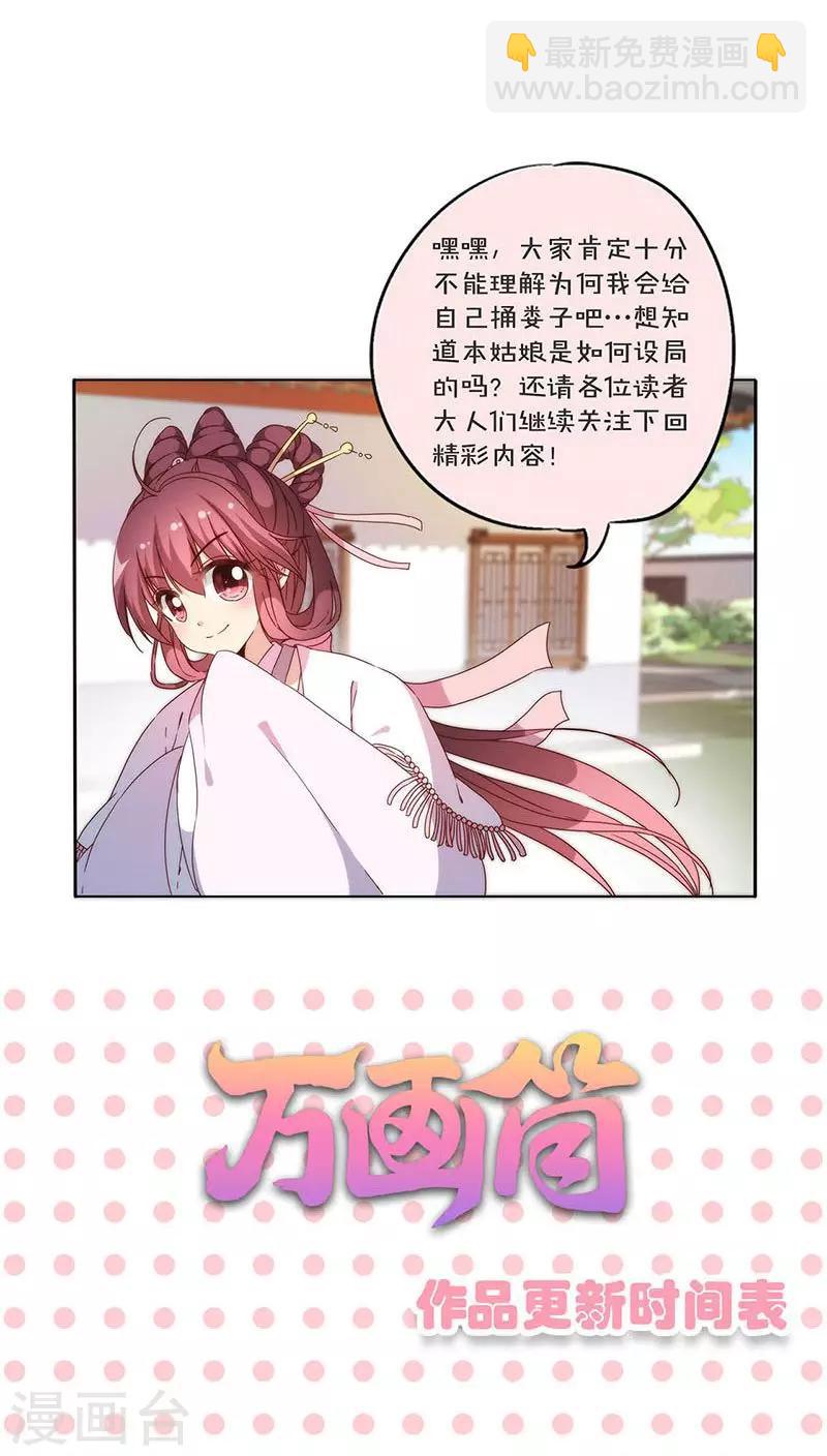 第54话-第57话