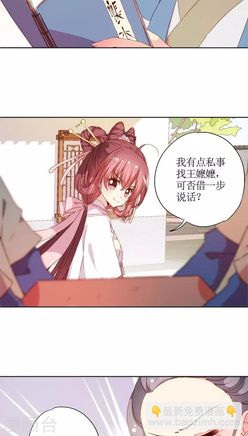 第54话-第57话