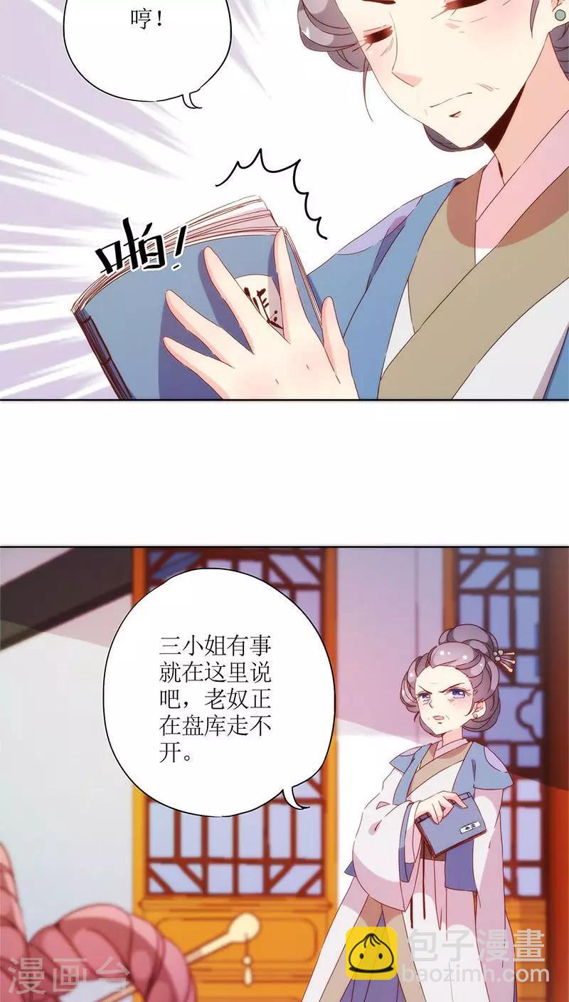 第54话-第57话