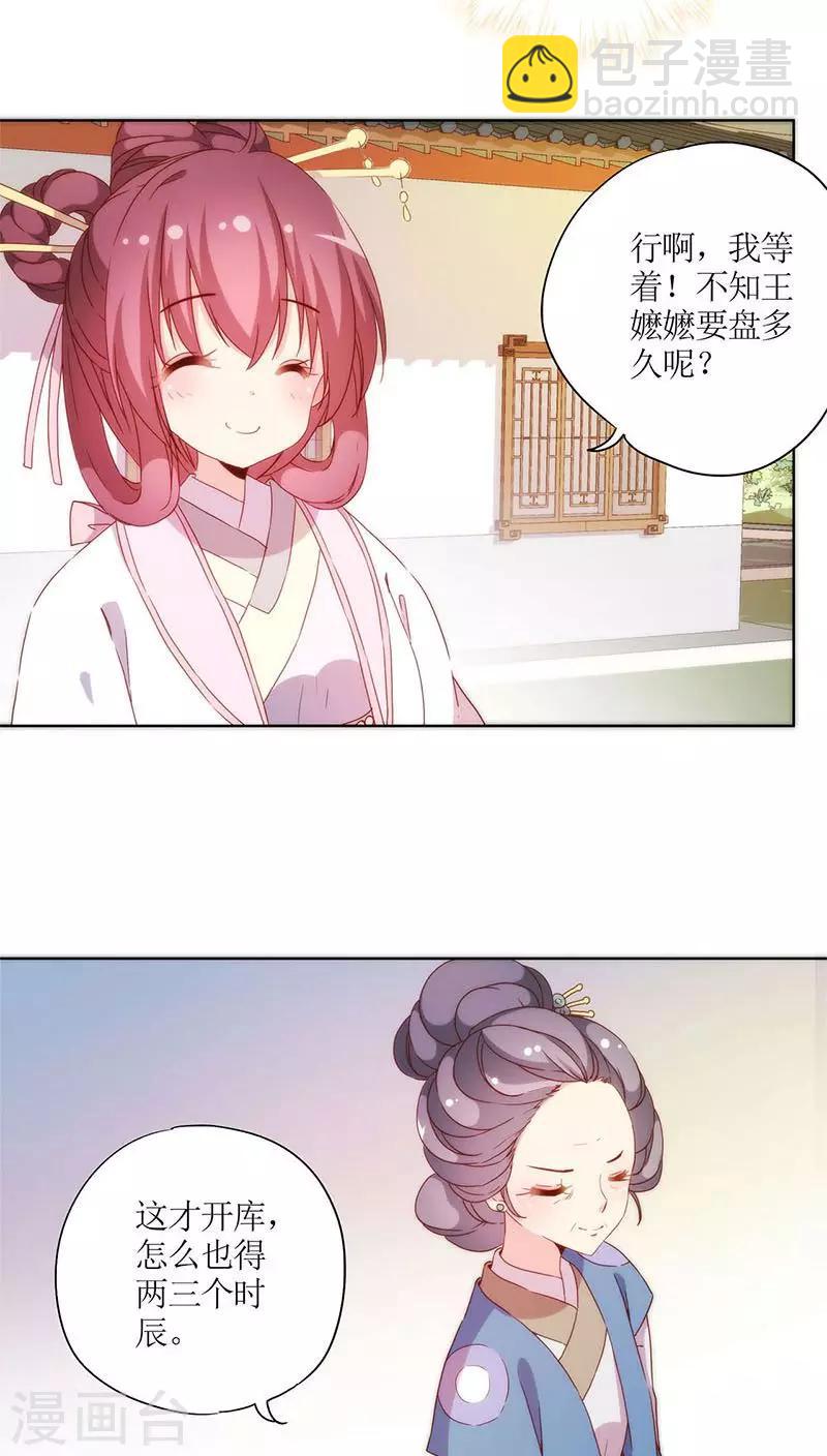 第54话-第57话