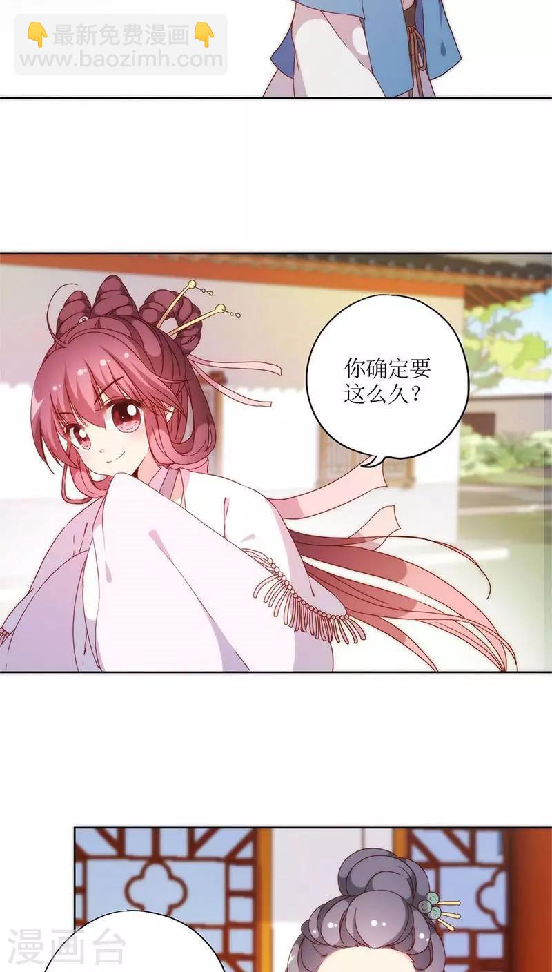 第54话-第57话