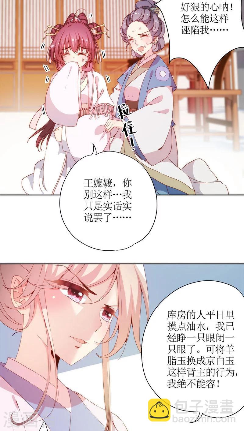 第56话-第59话