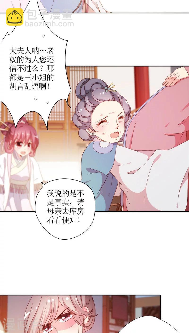 第56话-第59话