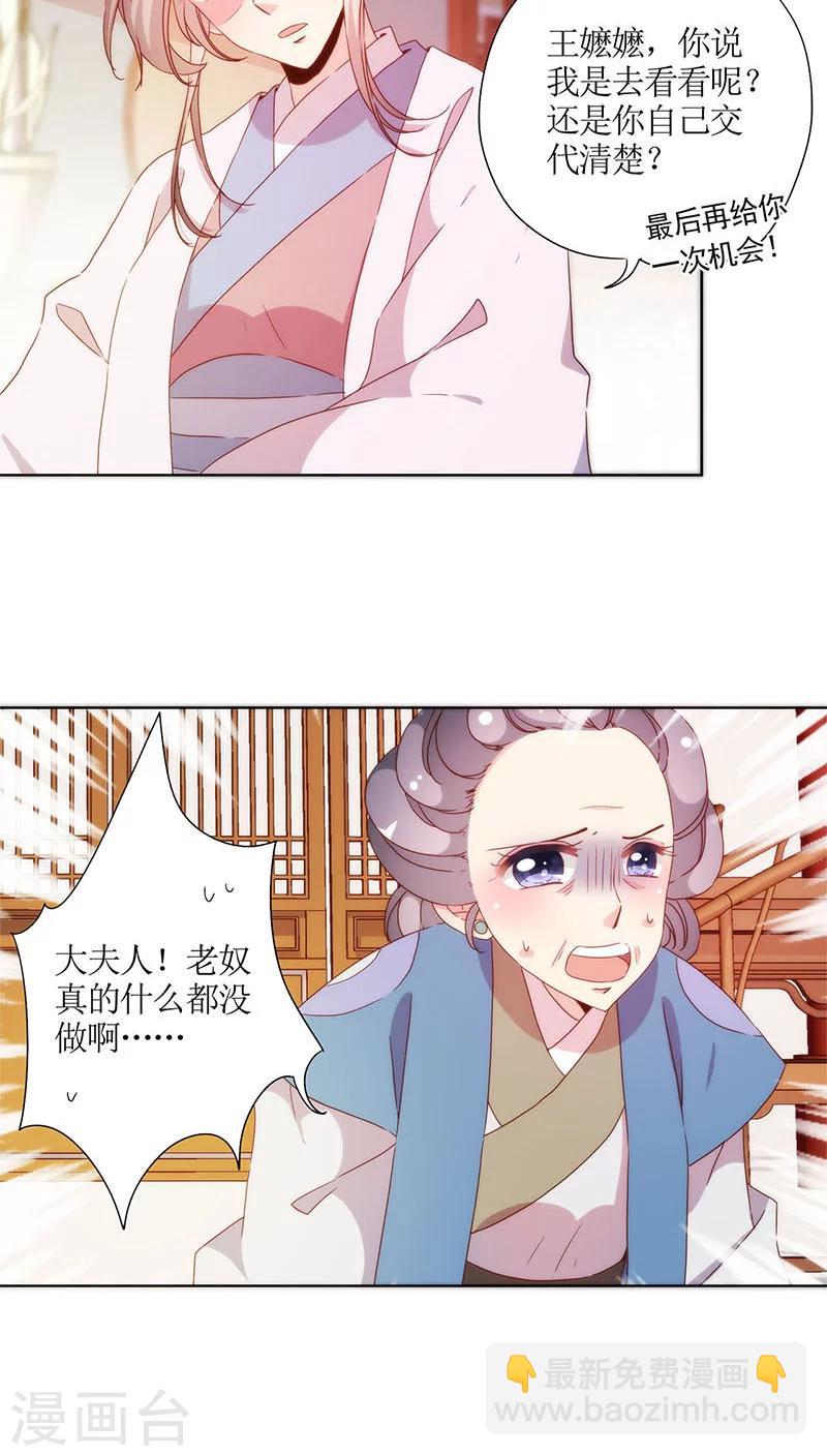 第56话-第59话