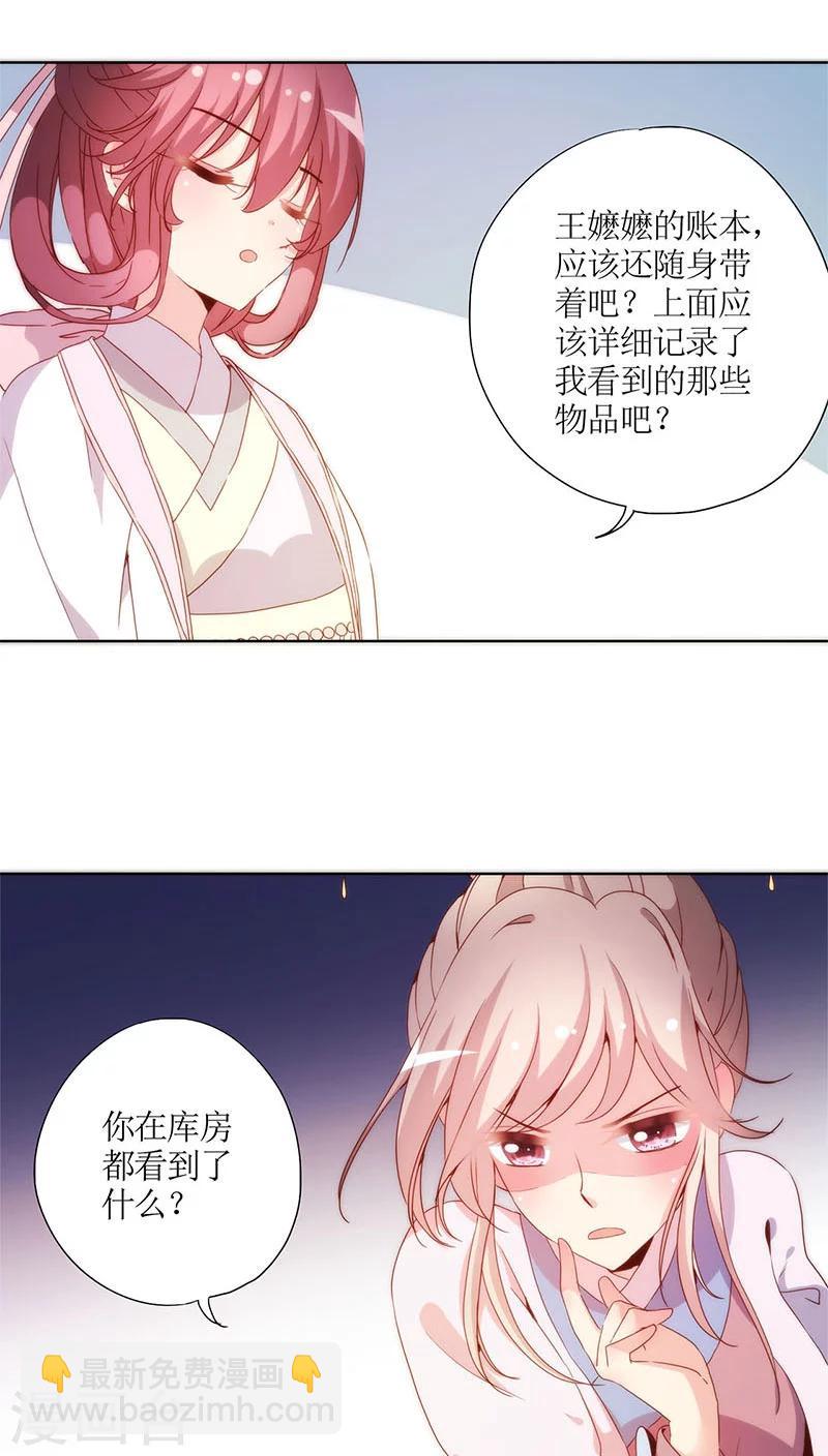 第56话-第59话