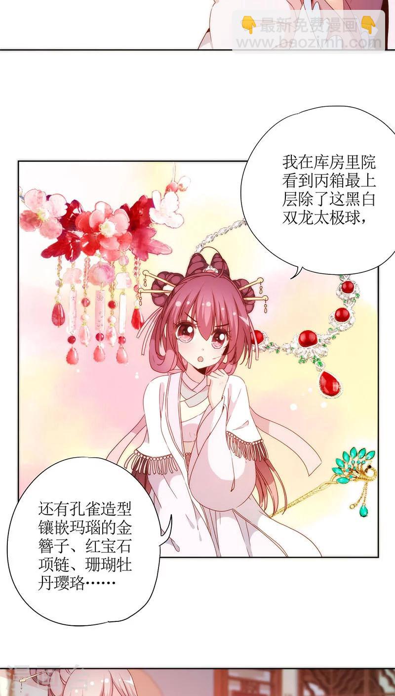 第56话-第59话
