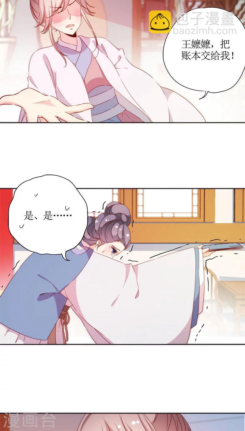 第56话-第59话