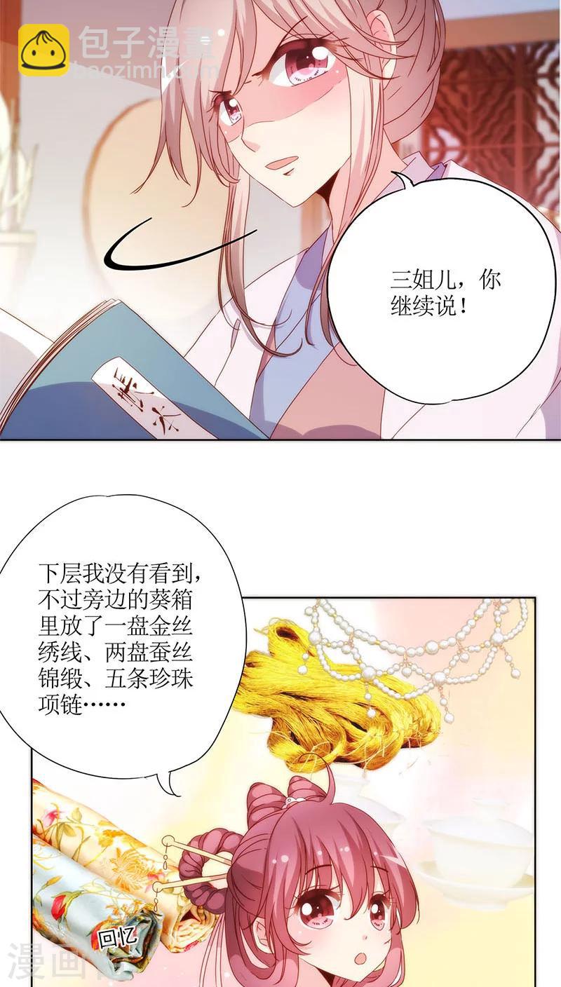 第56话-第59话