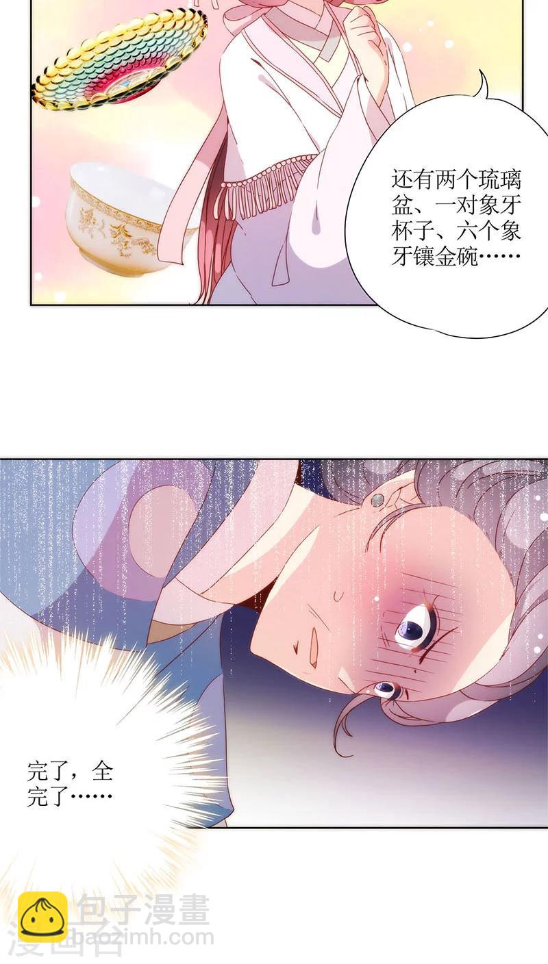 第56话-第59话
