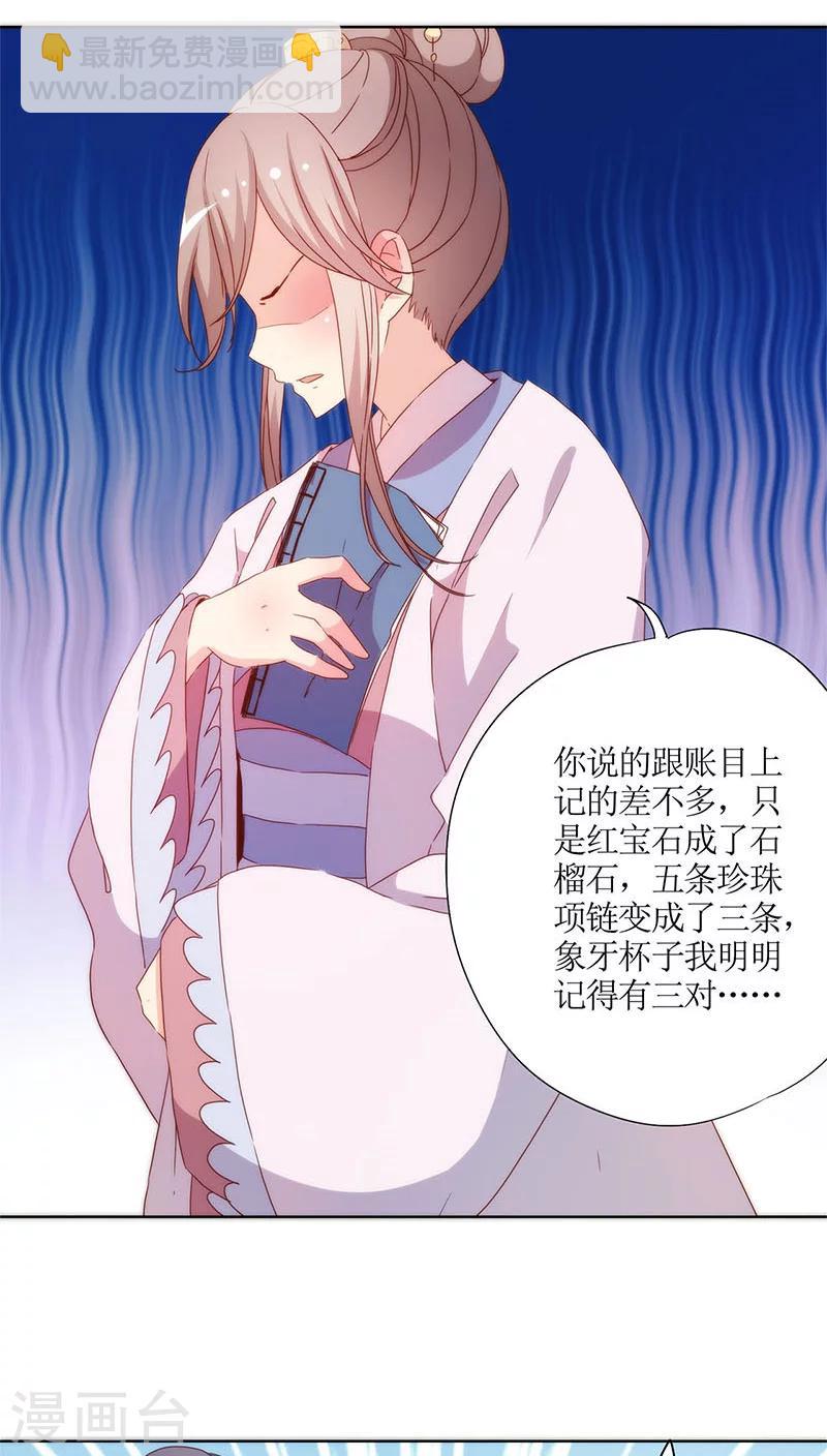 第56话-第59话
