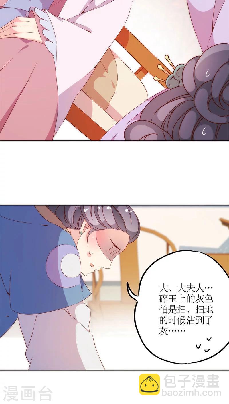 第56话-第59话