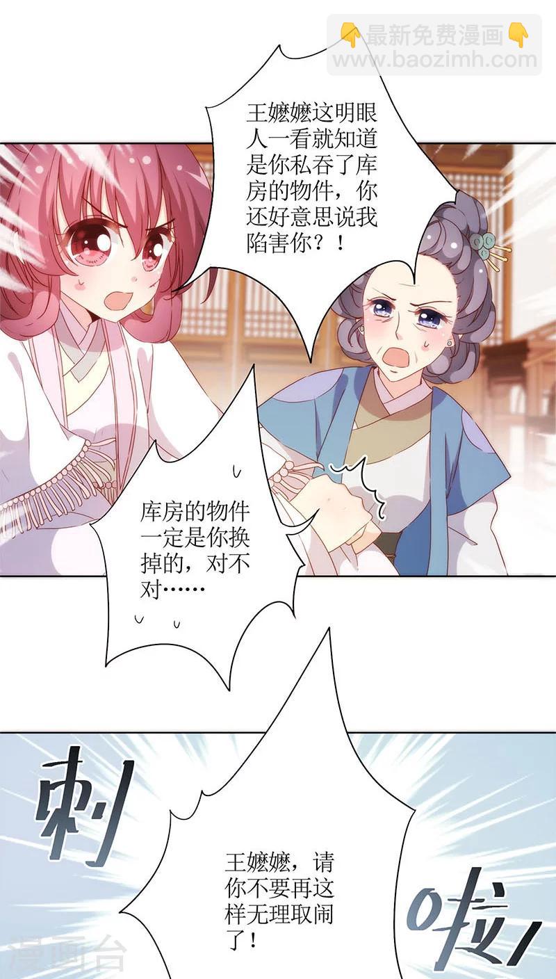 第56话-第59话