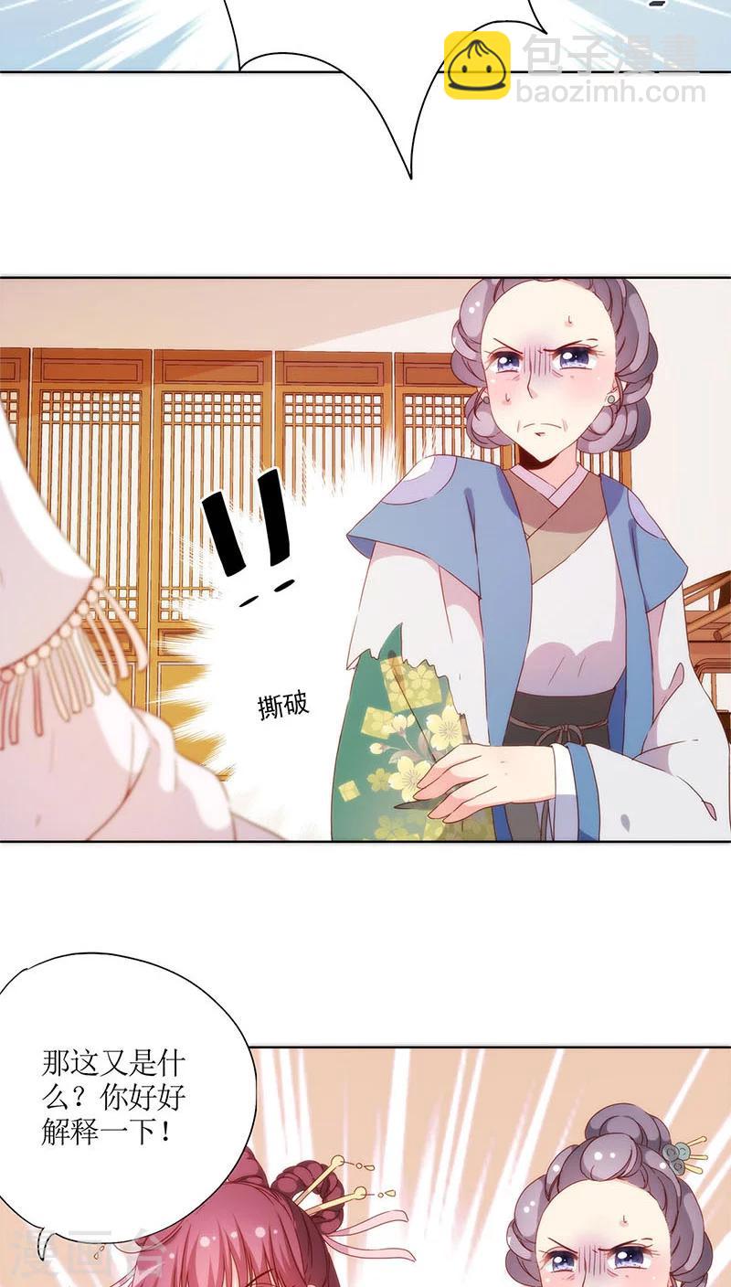 第56话-第59话