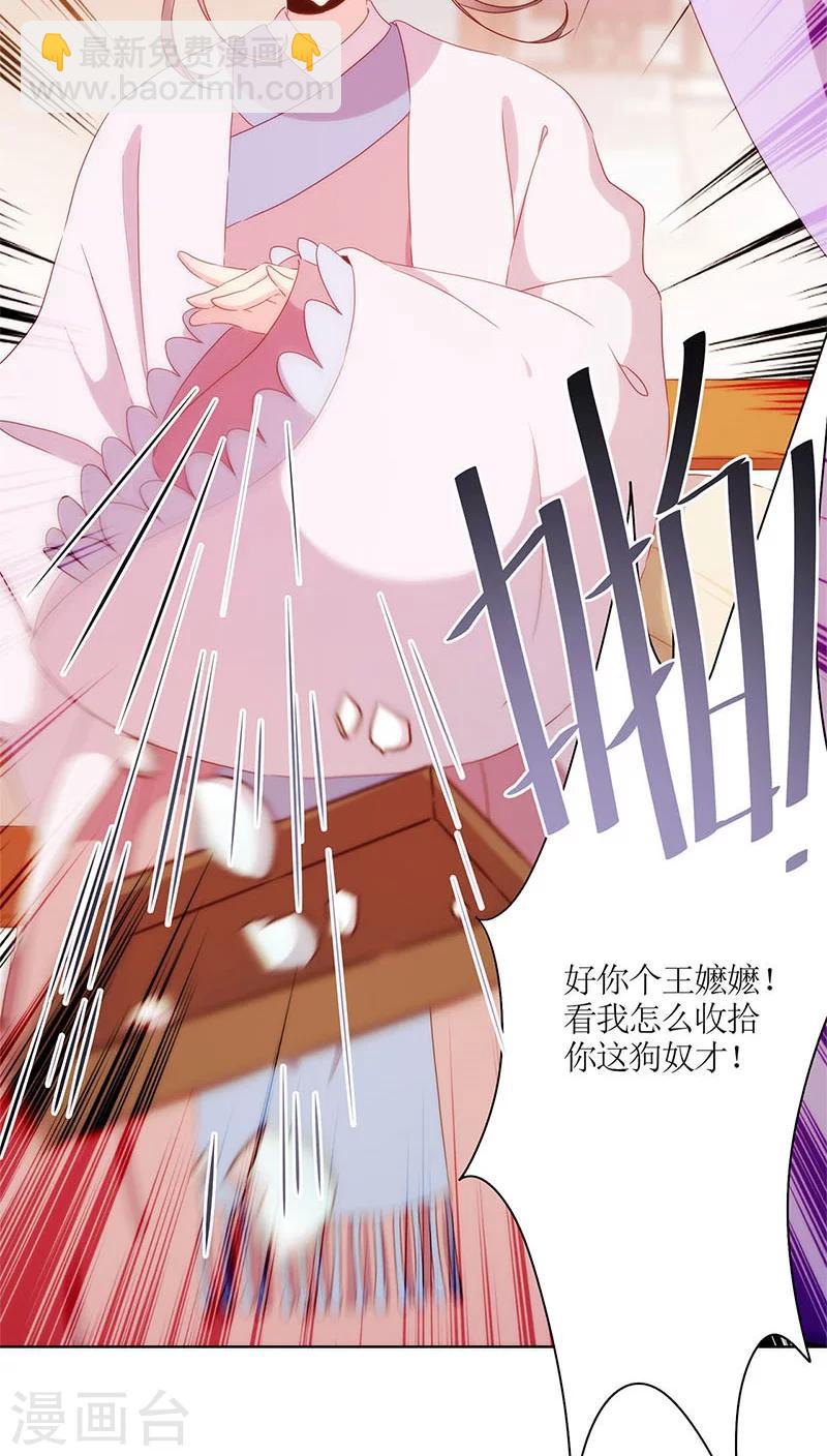 第56话-第59话