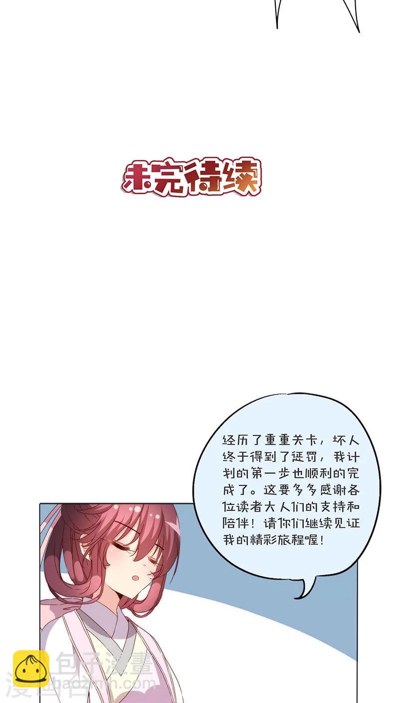 第56话-第59话