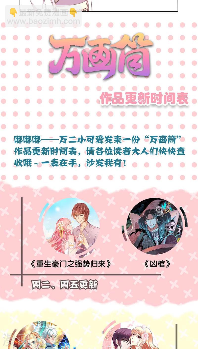 第56话-第59话