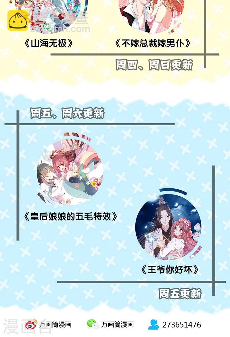 第56话-第59话
