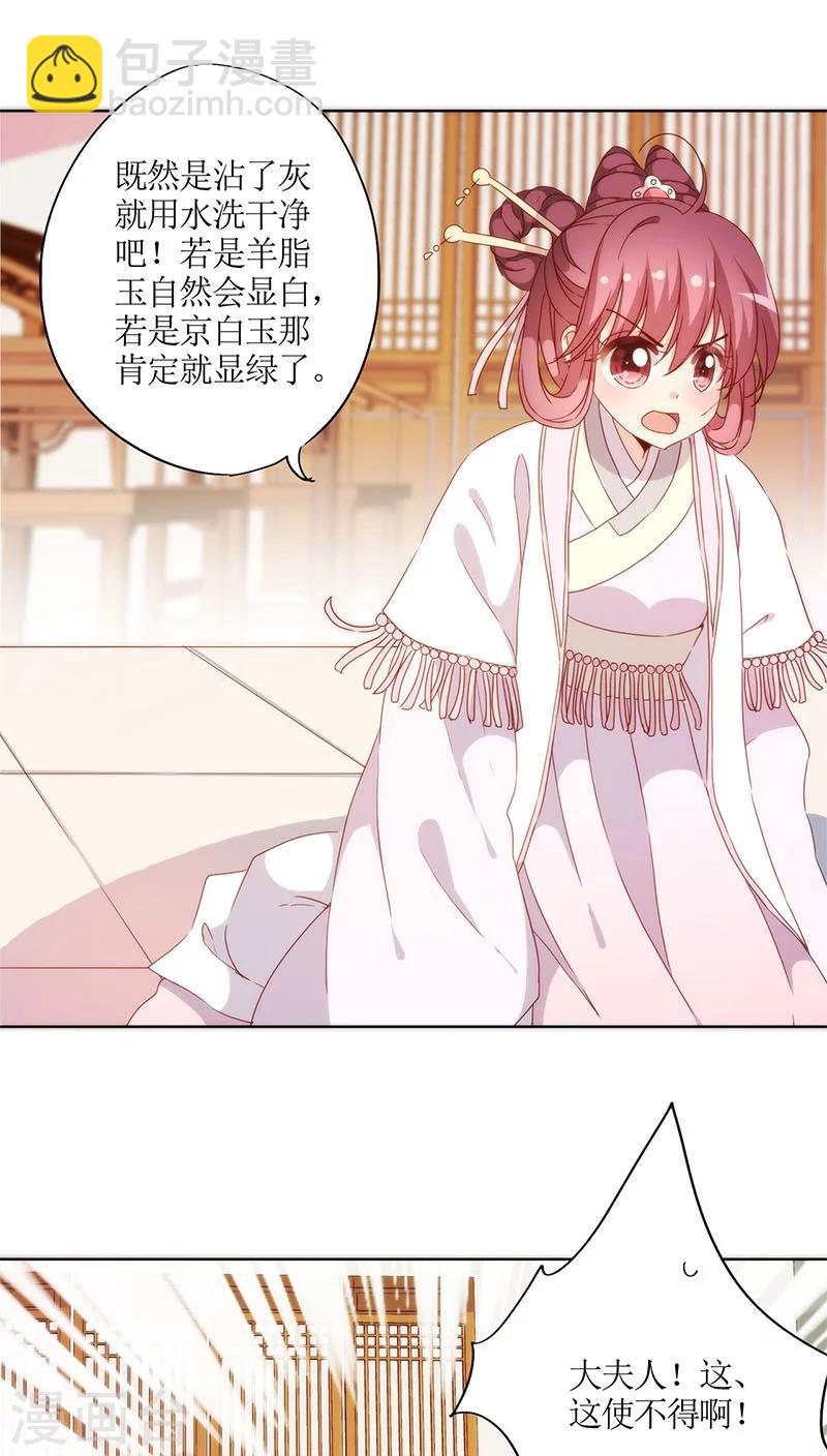 第56话-第59话