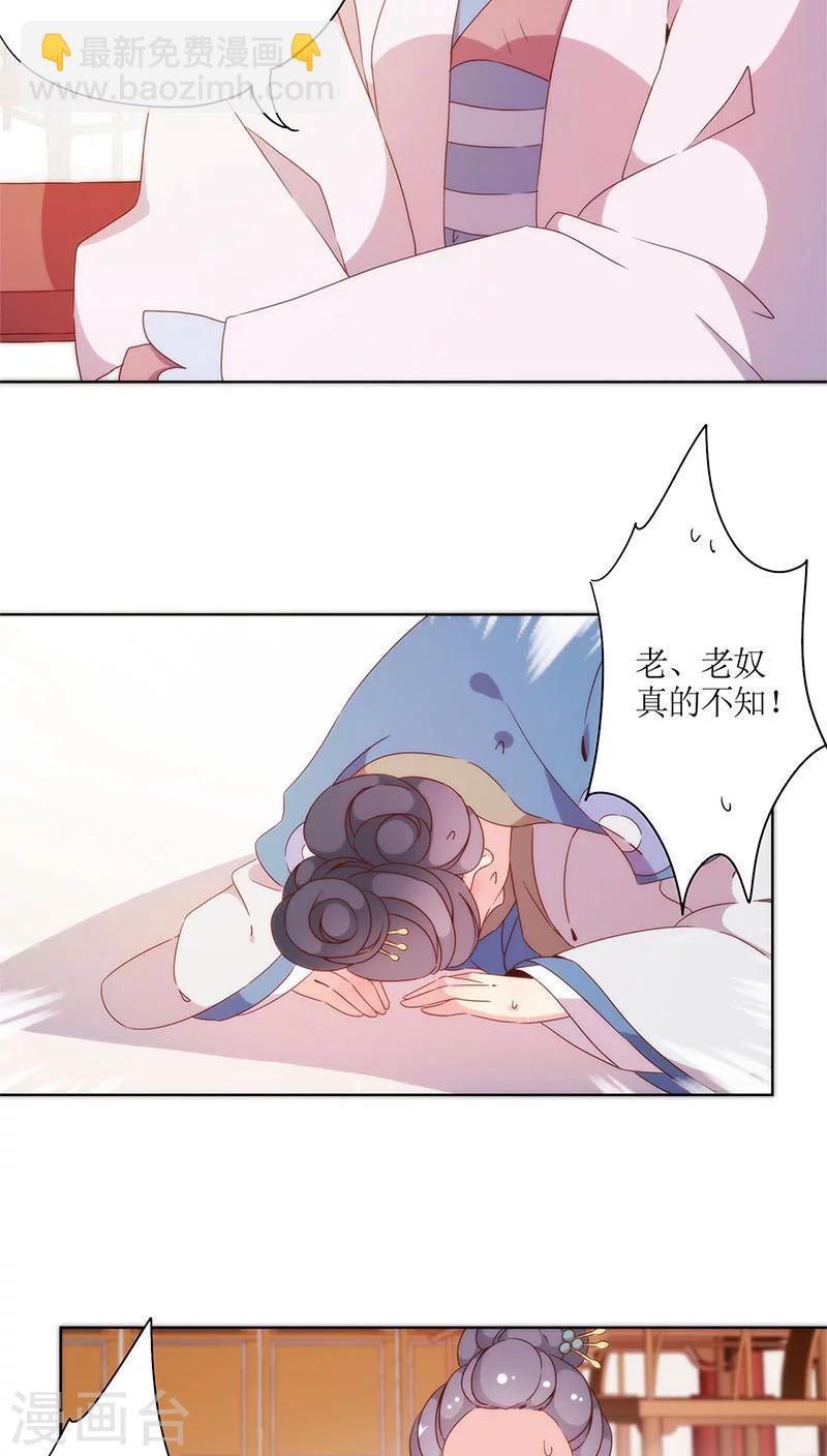第56话-第59话