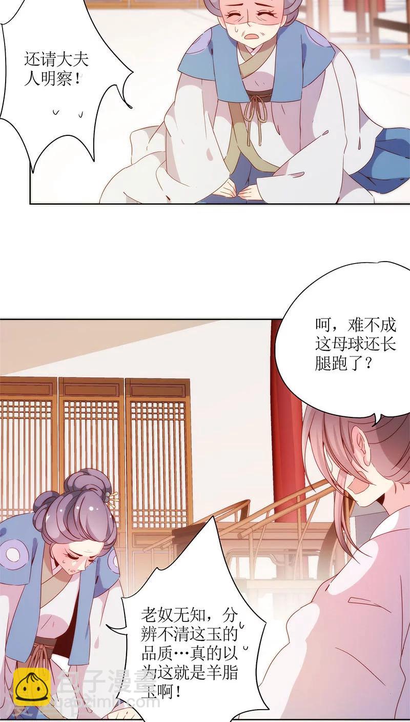 第56话-第59话