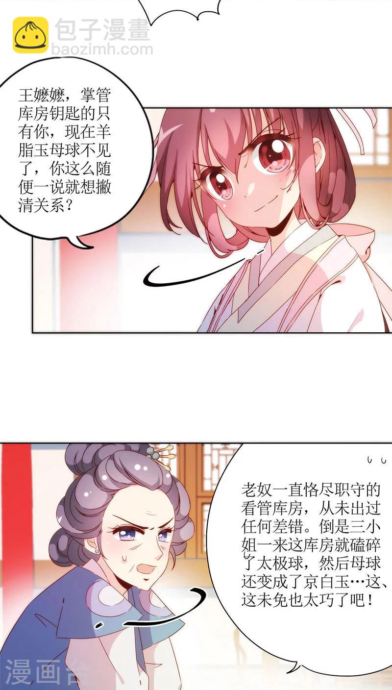 第56话-第59话