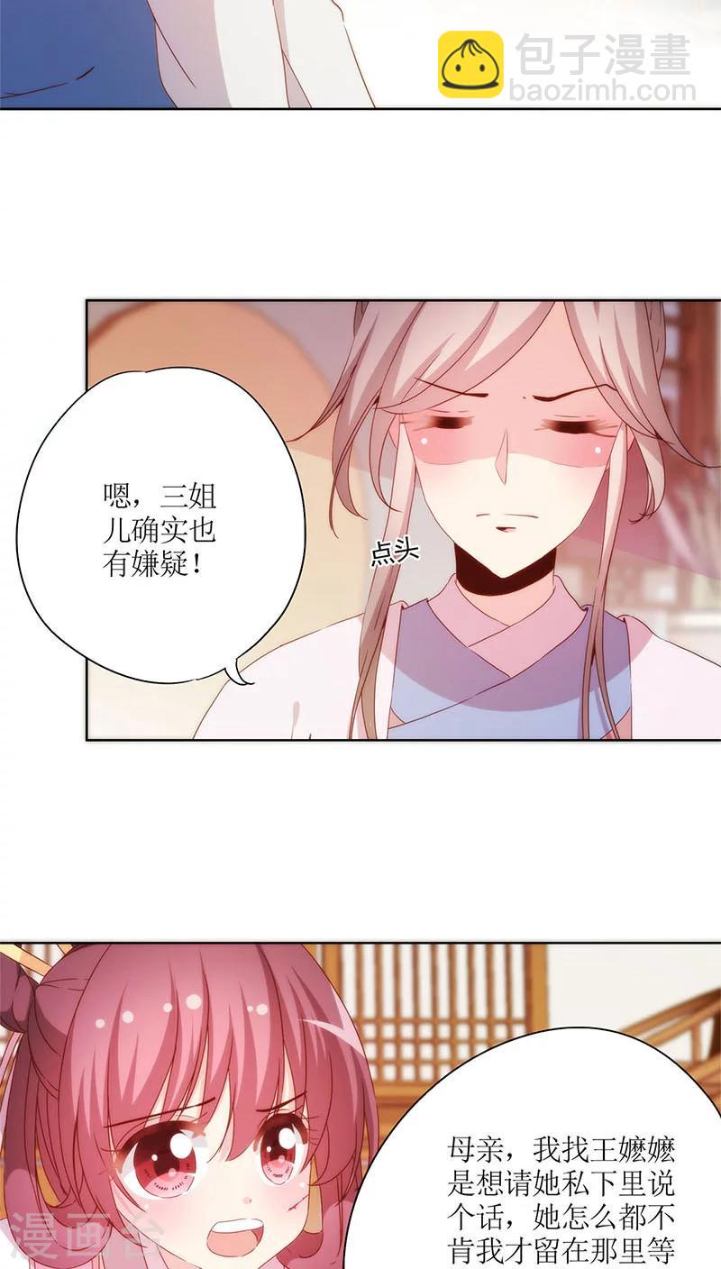 第56话-第59话