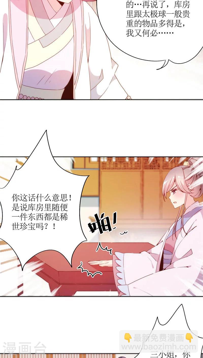 第56话-第59话