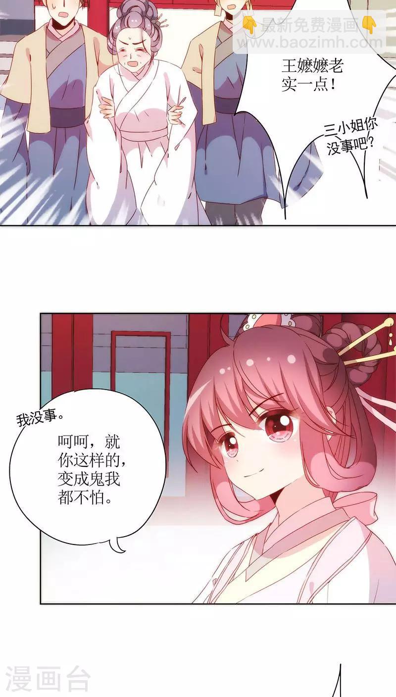 第58话-第61话