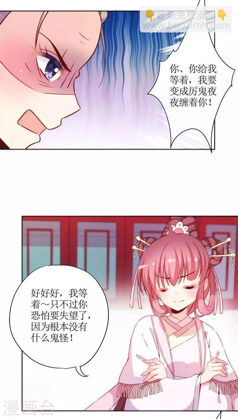 第58话-第61话