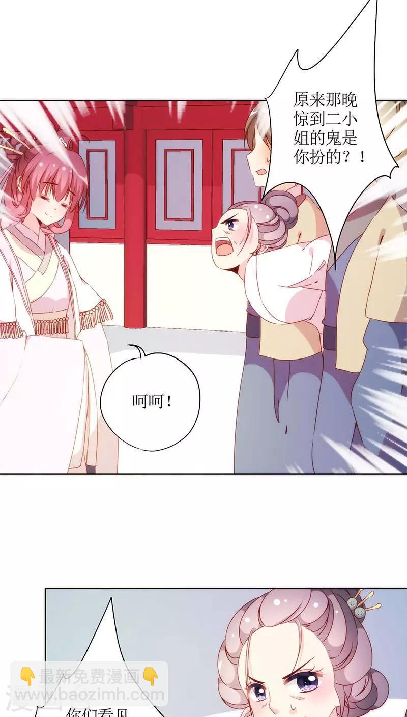 第58话-第61话