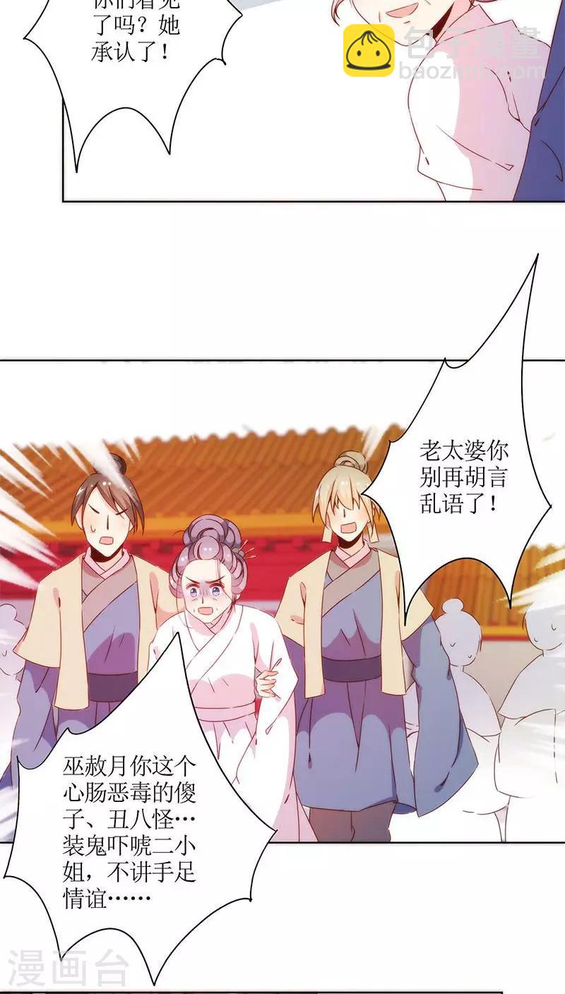 第58话-第61话