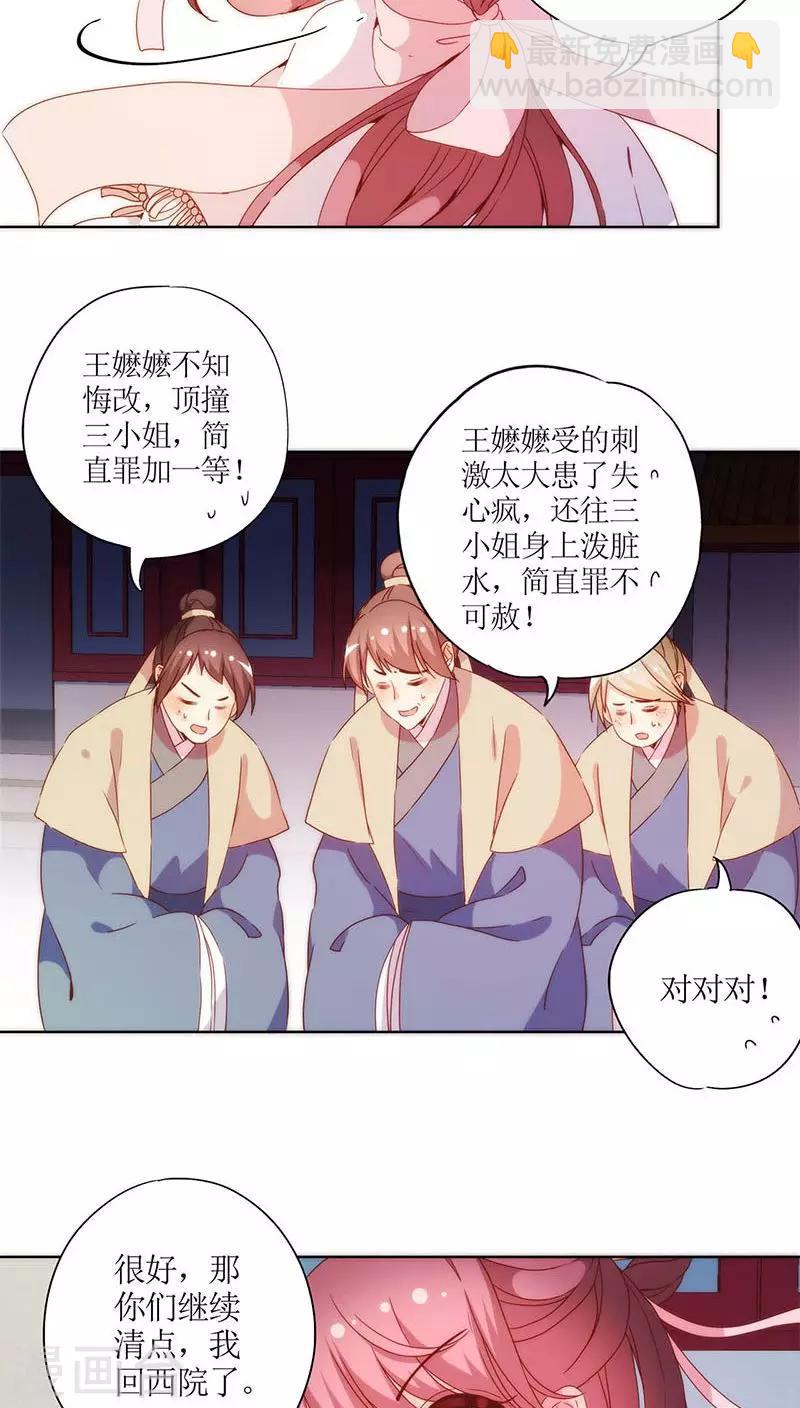 第58话-第61话