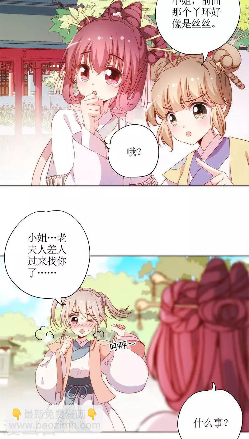 第58话-第61话