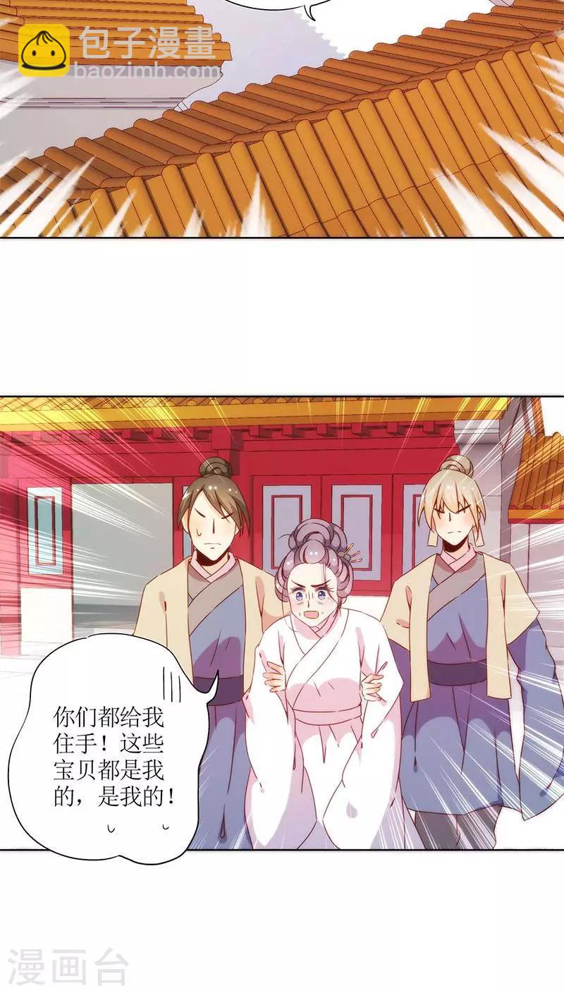 第58话-第61话