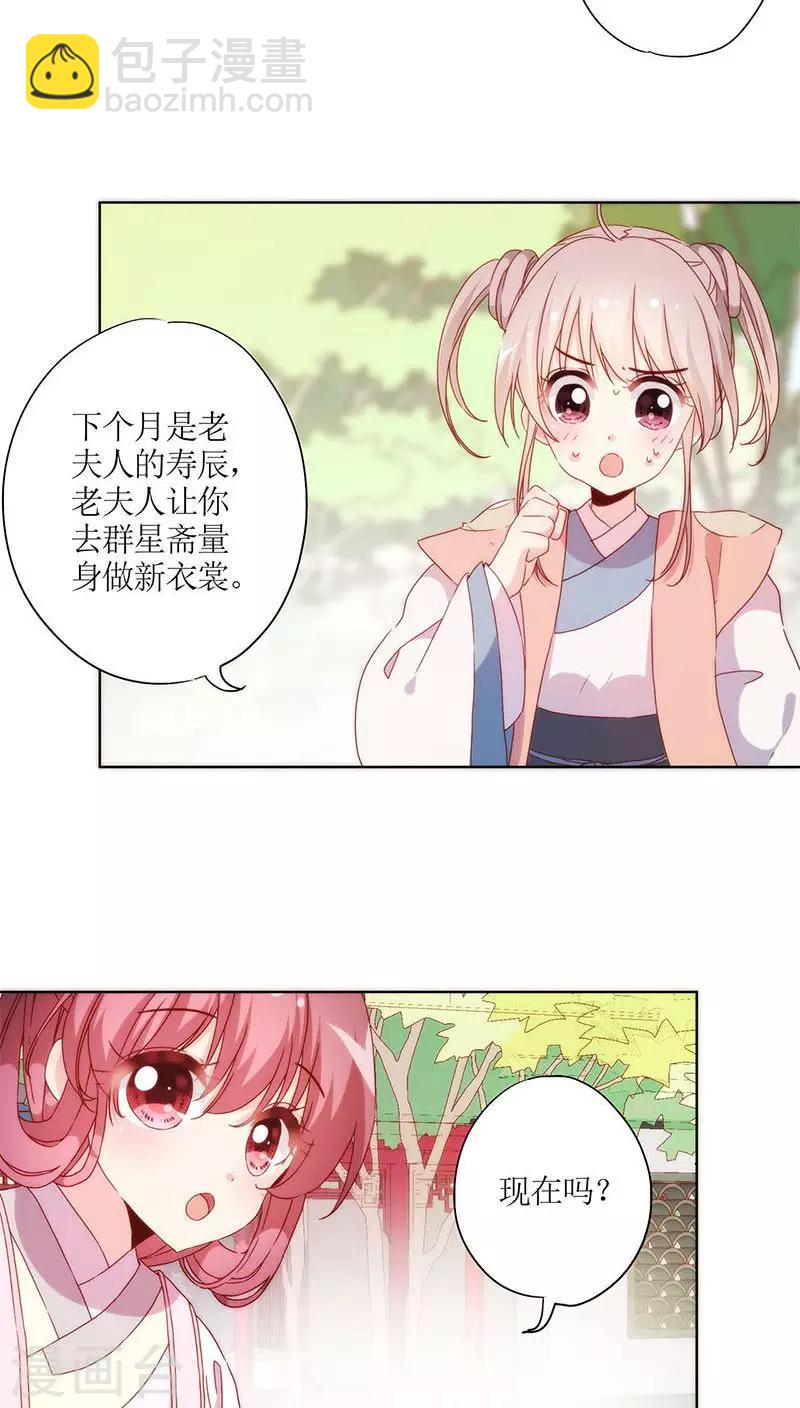 第58话-第61话