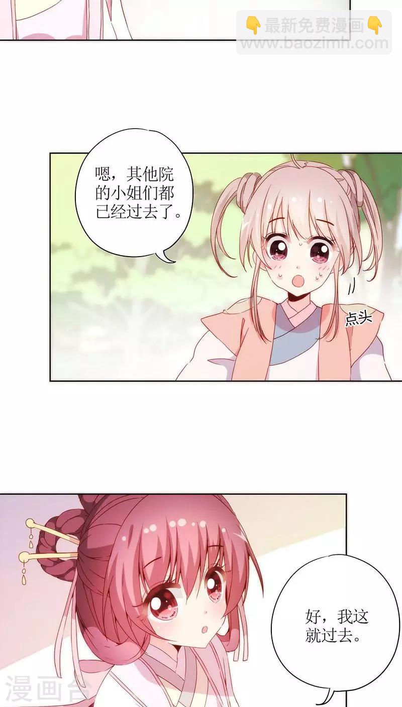 第58话-第61话