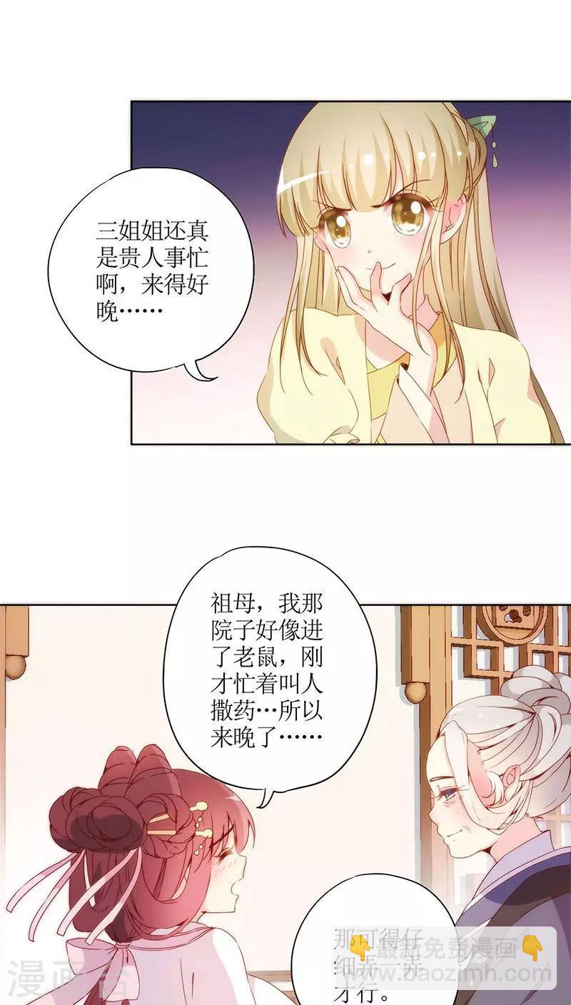 第58话-第61话